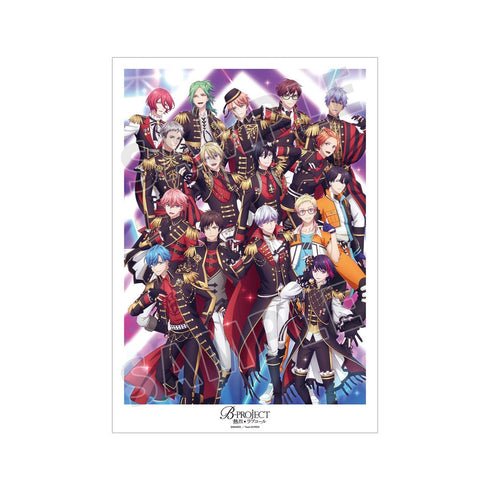 『B-PROJECT ~熱烈*ラブコール~』 キービジュアル A3マット加工ポスター